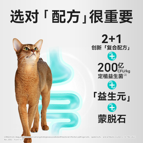 汉维宠仕宠舒宝蒙脱石散猫咪狗调理糖浆幼猫犬益生菌肠胃调理 - 图1