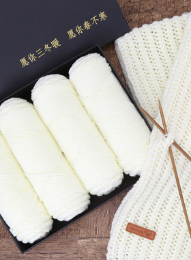 八股情人棉手工diy编织围巾围脖
