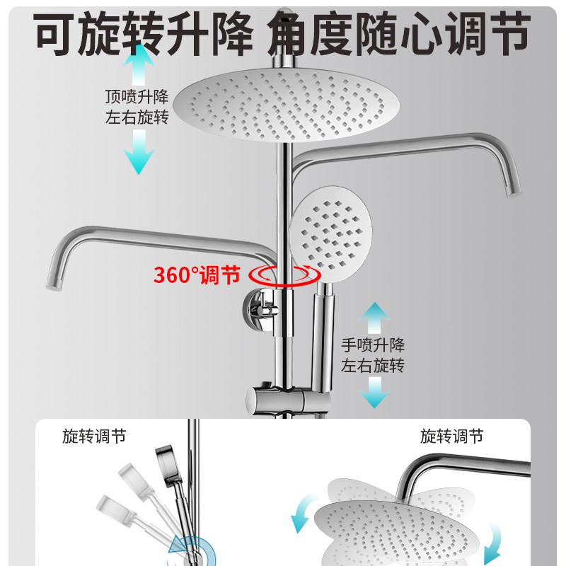 顶喷花洒连接杆黄铜加厚全不锈钢升降杆公共浴室澡堂花洒套装配件-图1