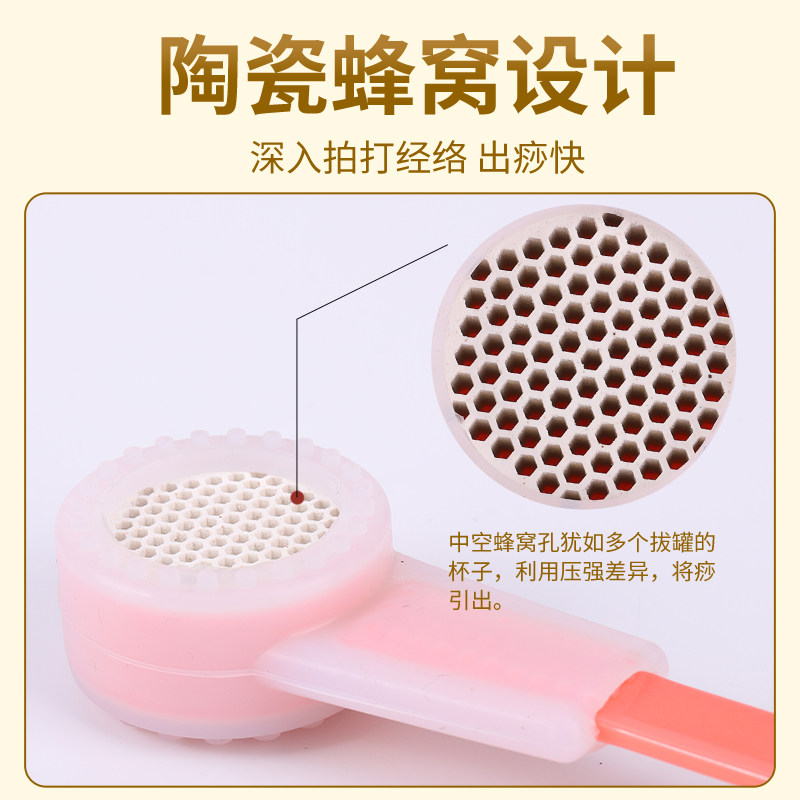 丰林硅胶拍痧板经络刮痧拍打板专用专业拍打器健康养生按摩拍打棒,淘宝优惠券,粉丝福利购,淘宝优惠卷