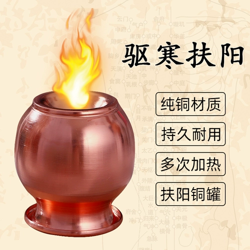 丰林 Чистое медное пожарное тибетское медицина Специальная тибетская кубика дома