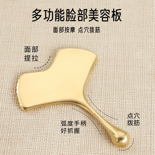 丰林 Чистая латунная кромка на лицевая доска для линии красоты челюсти линия лимфатическая подъемная подтяжка