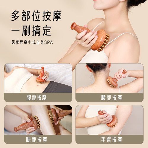 丰林纯黄铜带脉刷腹部按摩肝胆经全身通用手持款小红书同款经络刷 - 图0