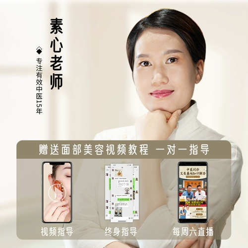 Подтягивающий латунный косметический массажер из сандалового дерева для лица