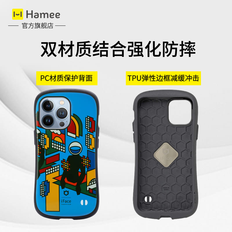 Hamee韩系iface适用于苹果iphone13手机壳防摔保护套设计师Grafflex联名限定新款 - 图1