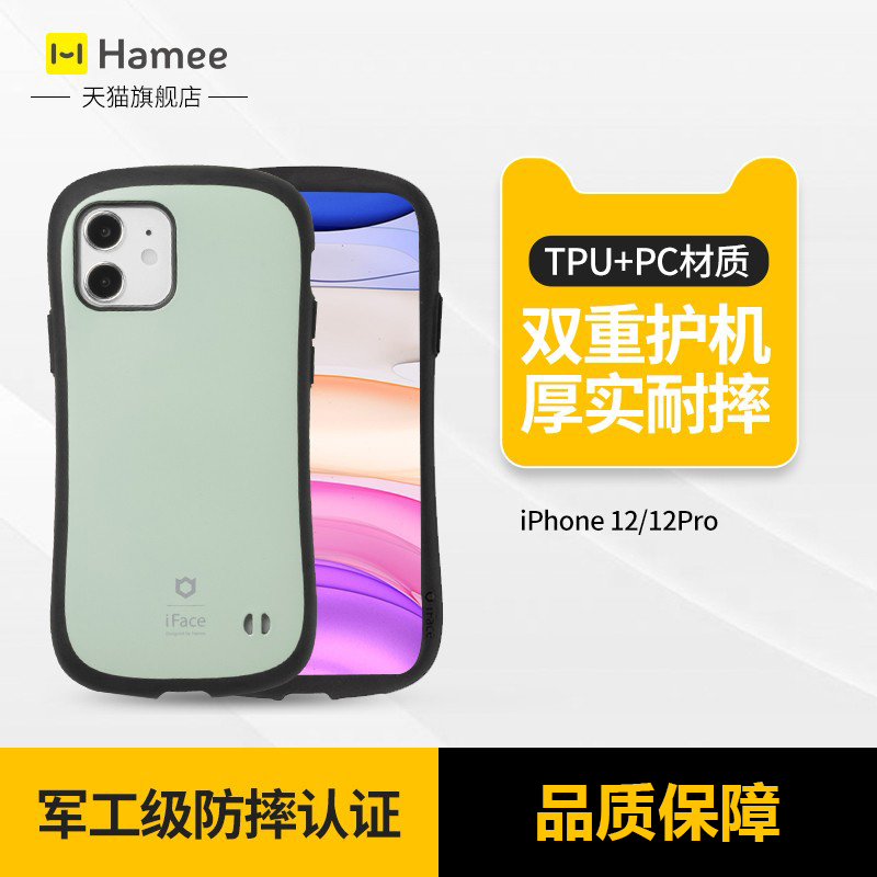 适用于iPhone13pro苹果13promax暗色系散热手机壳防摔高级感抗震Hamee - 图2