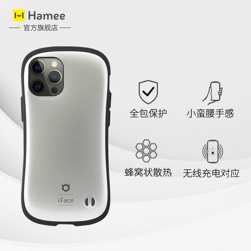 适用于iPhone13promax苹果13pro军工级防摔手机壳简约iFace小蛮腰手机套Hamee-图1