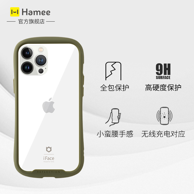 适用于苹果iPhone13promax手机壳防摔iFace透明钢化玻璃套Hamee - 图1