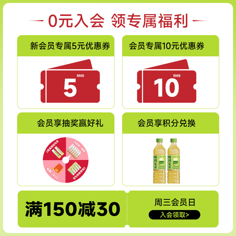 平仄明月龙井茶饮料无糖绿茶0糖0卡0脂肪600mL*15瓶整箱装清爽 - 图0