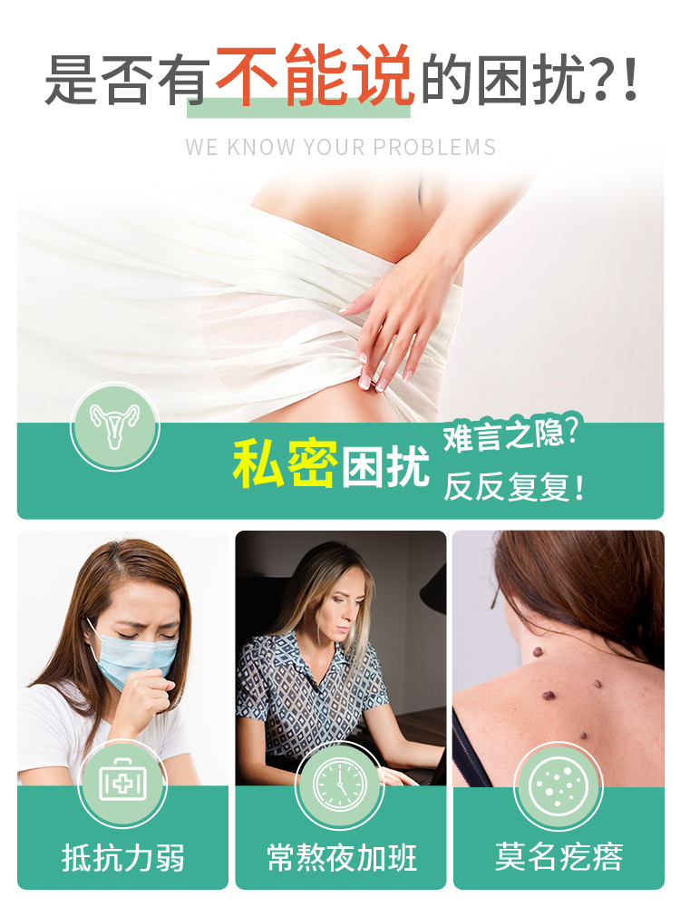 宫轻片轻姬片宫麦姬松茸聚麦芽硒茸聚女性麦微生慧宫清姬片宫清片 - 图0
