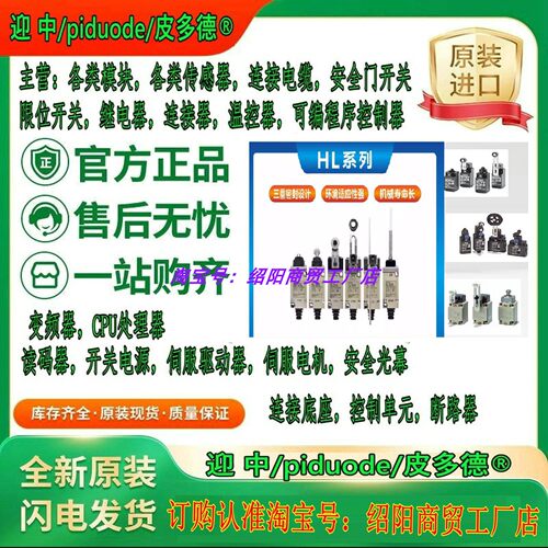 WLNJ-30LE-N WLNJ-2-N WLNJ-2LD-N WLNJ-2LE-N WLNJ-S2-N开关议价 - 图1
