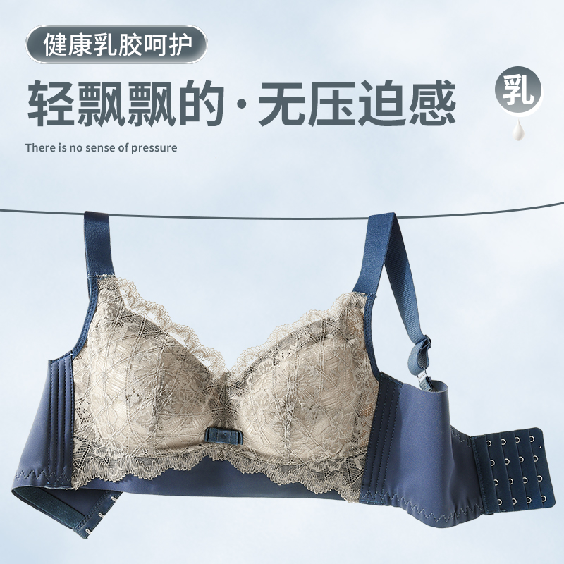 魅角内衣旗舰店乳胶内衣女大胸显小调整型大码聚拢文胸超薄款无钢圈收副乳防下垂3