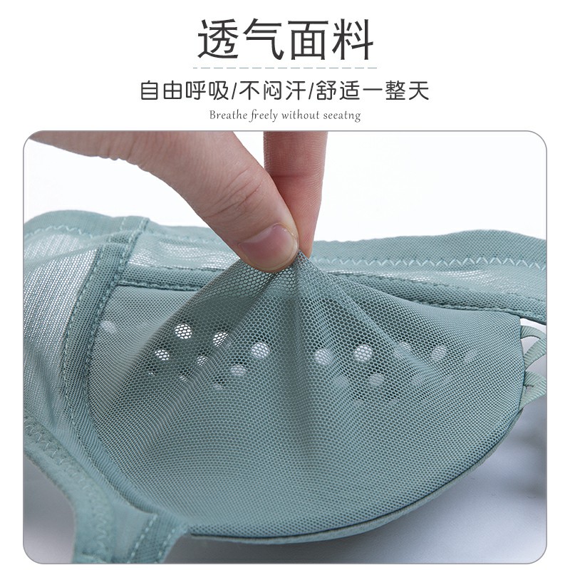 魅角内衣旗舰店夏季内衣女超薄款缩大胸显小防下垂聚拢收副乳无钢圈无痕小文胸罩3