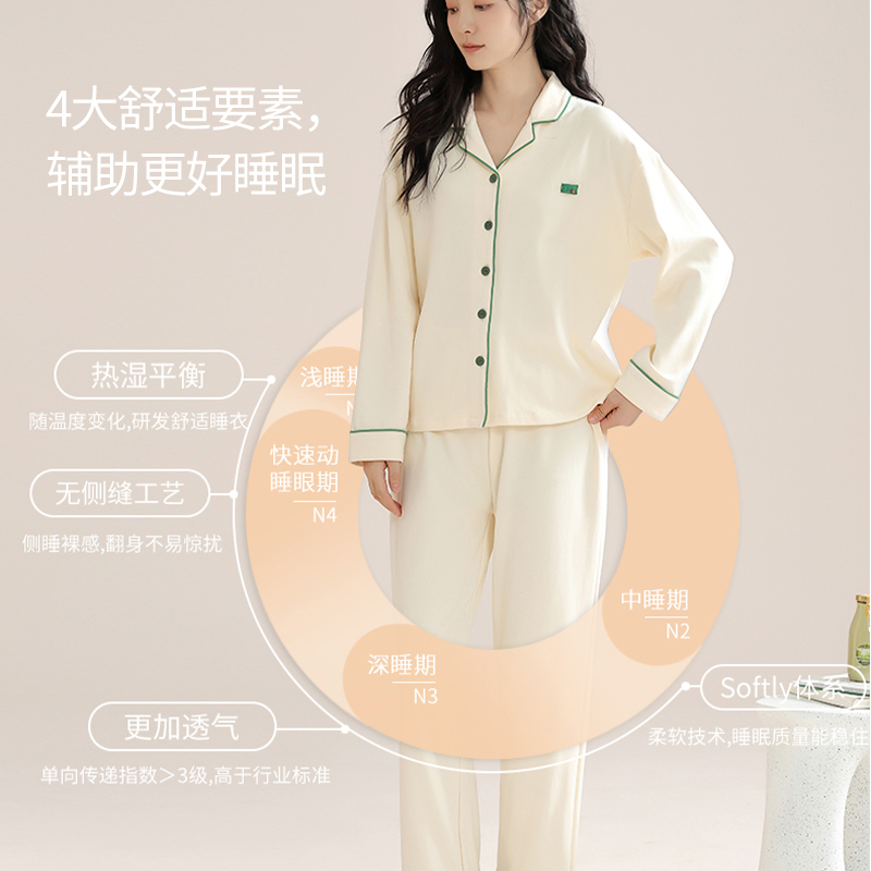 纯棉女士睡衣春秋季2025年新款情侣长袖长裤套装男款家居服可外穿