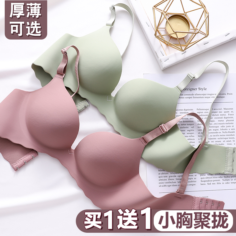 件又好又便宜的文胸/穿什么内衣比较好
