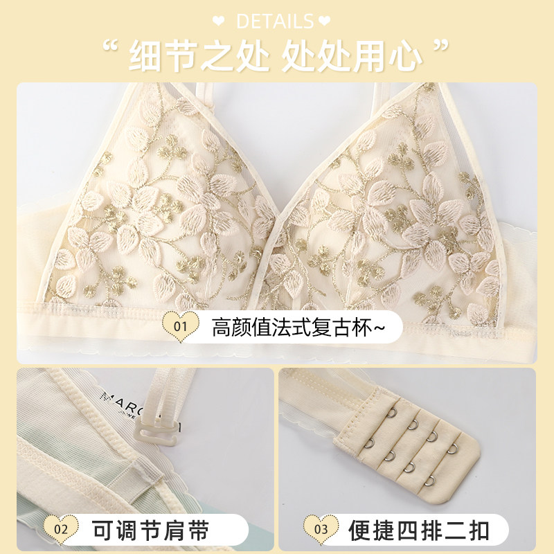 性感法式三角杯大胸显小薄款内衣 魅角内衣文胸