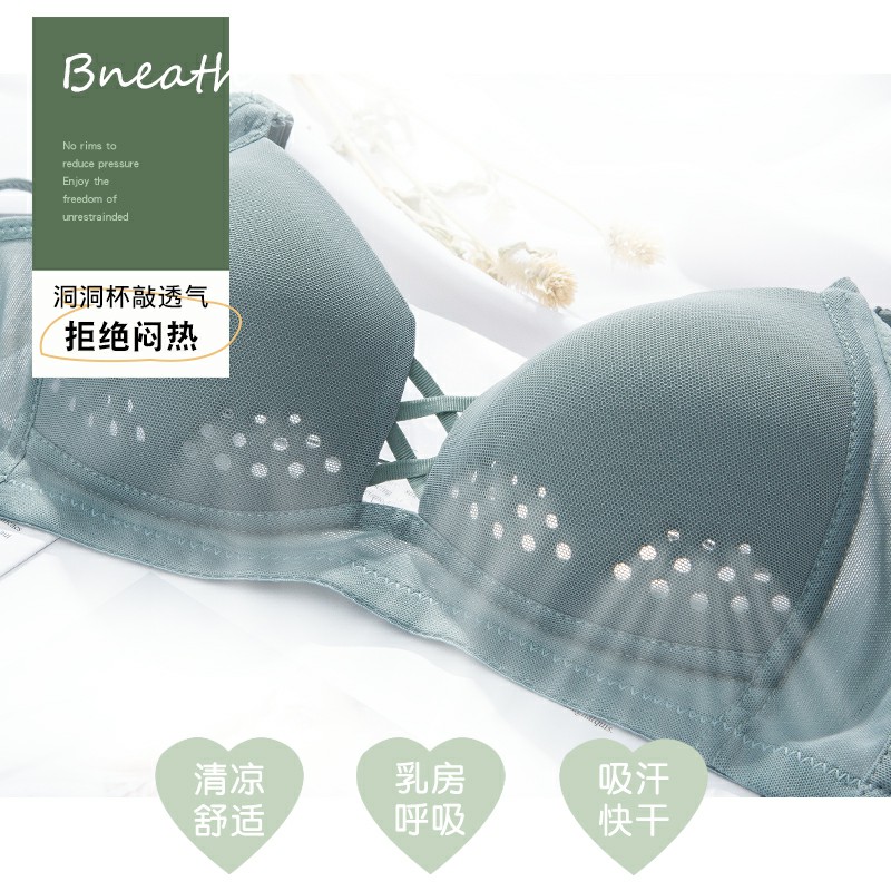 魅角内衣旗舰店夏季内衣女超薄款缩大胸显小防下垂聚拢收副乳无钢圈无痕小文胸罩1