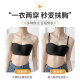 Underwear without straps and invisible gathering and anti-slip
