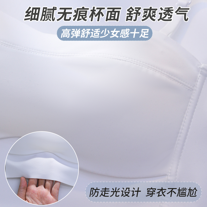 魅角内衣旗舰店抹胸式裹胸防走光无肩带夏季薄款内衣女大胸显小无痕无钢圈文胸罩2