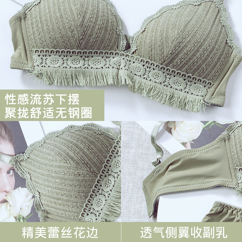 魅角内衣旗舰店法式薄款内衣少女士大显小文胸罩聚拢调整型无痕钢圈蕾丝性感套装2