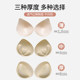 Women's underwear expandable thickened push-up bra