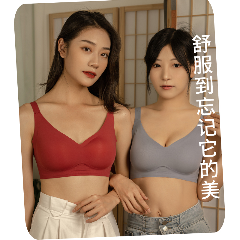 乳胶女无钢圈收副乳防下垂运动文胸 魅角内衣文胸