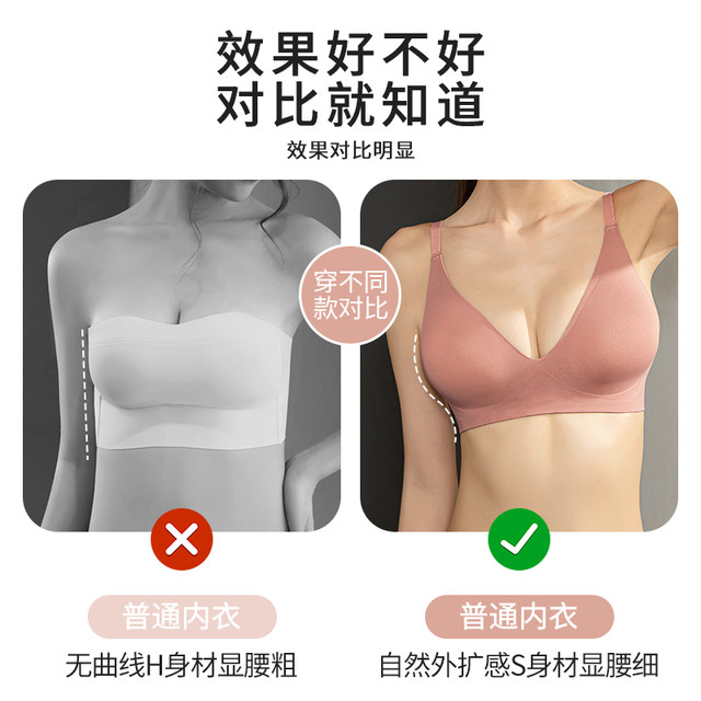Women's underwear expandable thickened push-up bra