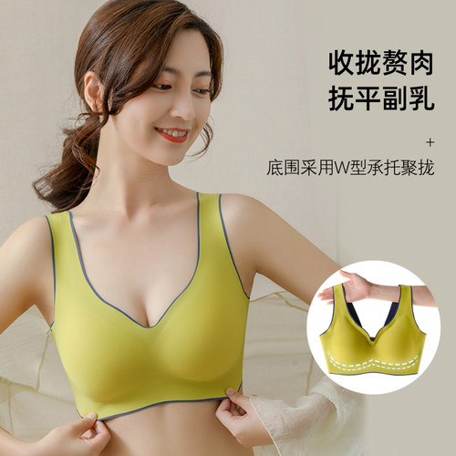 无痕乳胶内衣女无钢圈小胸聚拢收副乳防下垂运动文胸外扩胸罩薄款-图2