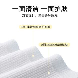 阿狸珍珠纹压缩棉柔巾加厚抽取式实惠大包