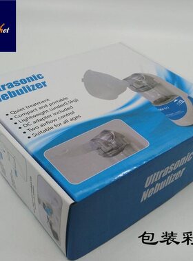 New Hot Ultrasonic Nebulizer Handheld Nebuliser Respirator