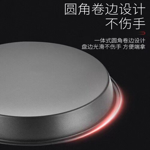 6 7 8 9 inch Pizza baking pan tool oven round mold 披萨烤盘 - 图1