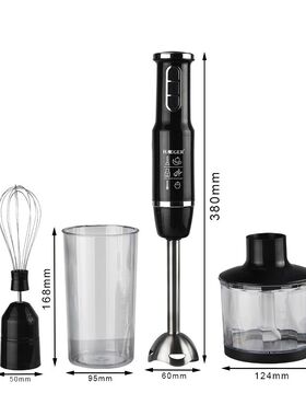 hand electric blender food processor mixer 榨汁搅拌机料理棒