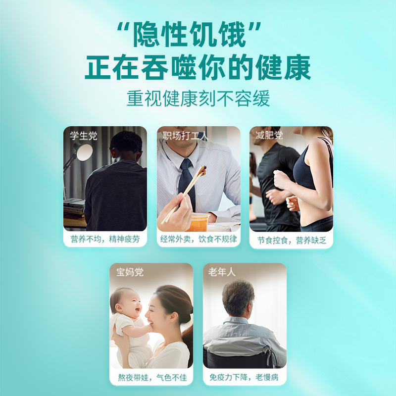 江中多维元素片提高免疫力维c21多种复合维生素120片官方旗舰店 - 图3