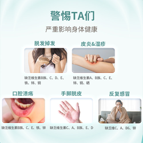 江中多维元素片21官方复合维生素otc多种矿物质增强免疫力120片 - 图1