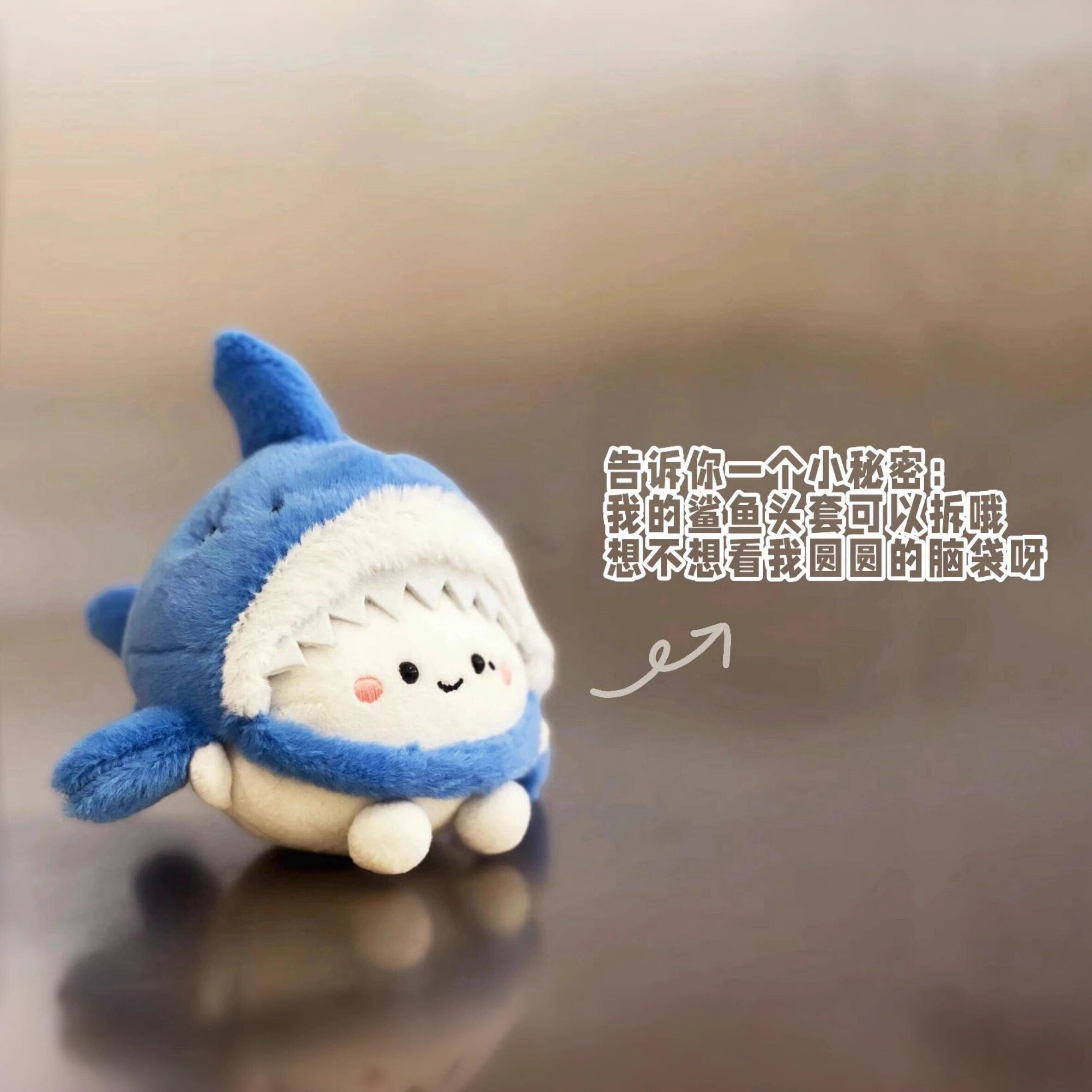 孙颖莎毛绒玩偶鲨鱼书包包挂件乒乓球钥匙扣莎头周边可爱包包挂饰,淘宝优惠券,粉丝福利购,淘宝优惠卷