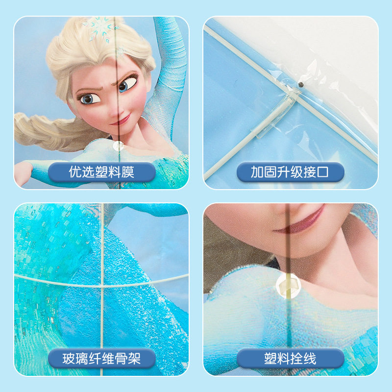 爱莎公主风筝伸缩钓鱼竿式幼儿园春游易飞冰雪奇缘玩具手持小风筝,淘宝优惠券,粉丝福利购,淘宝优惠卷