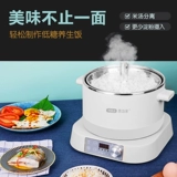 Huidangjia интеллектуальная автоматическая подъемная электрическая кастрюль Многофункциональная кастрюль