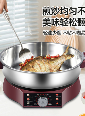 惠当家电饼铛多功能不锈钢电煎锅