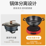 Huidangjia отделенная электрическая жарена