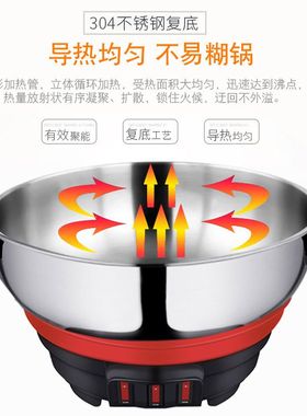 山东多星锅官方旗舰店正品淄博