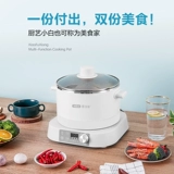 Huidangjia интеллектуальная автоматическая подъемная электрическая кастрюль Многофункциональная кастрюль