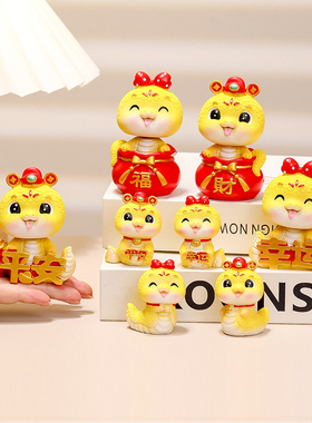 新年摆件生肖蛇手办本命年公仔