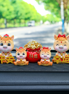 马年生肖吉祥物公仔车载摇头摆件