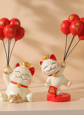 治愈招财猫玄关装饰摆件