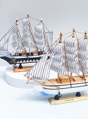 帆船模型摆件同学生日毕业礼物