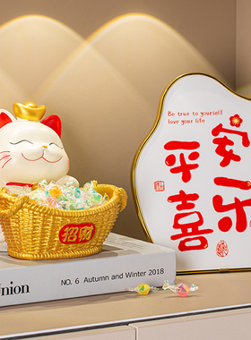 喜庆招财猫钥匙收纳玄关摆件