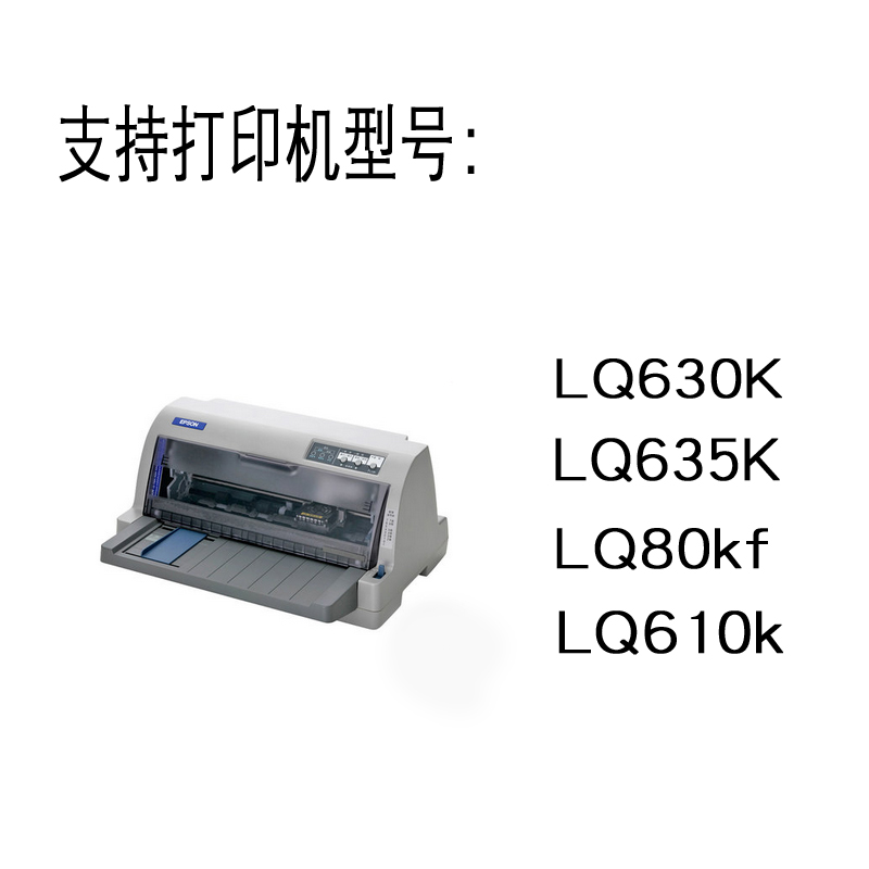 适用 爱普生630k打印头 EPSON 730K打印头 610k 635kii 615kii 7 - 图2