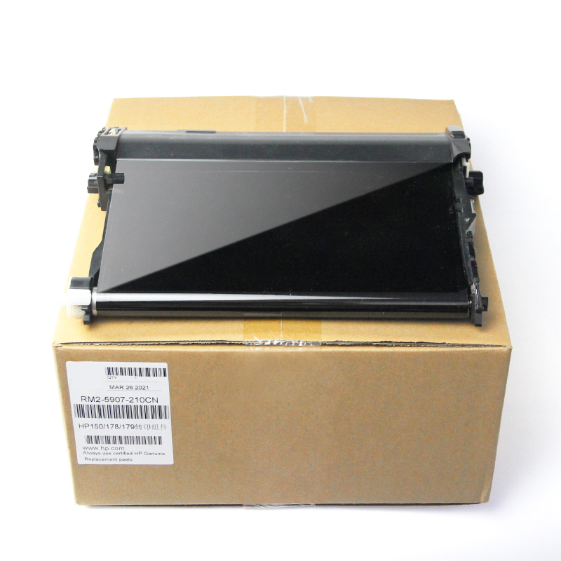 适用 原装惠普 hp150a nw HP118A HP MFP178n HPM179fnw转印带 转印组件 - 图0