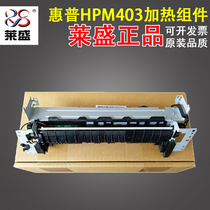 Lein applies HP HP HP M403 heating components HP M402 403 fixing components HP M426 heating components M427 fixing components M40