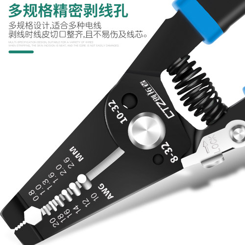 剥线钳电工专用拨线钳多功能工具分线接线钳子剪线钳剥皮神器 - 图1